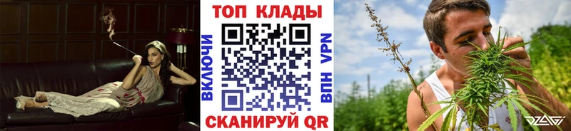 МАРИХУАНА Белинский
