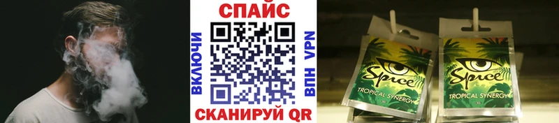 KRAKEN ссылки  Белинский  площадка как зайти  купить наркоту  БУТИРАТ бутандиол 