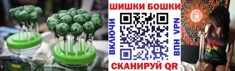 цена   Белинский  Печенье с ТГК конопля 