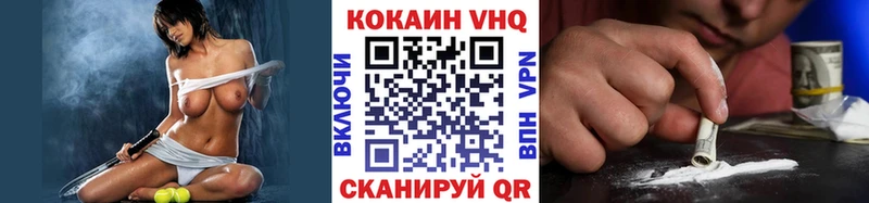 Cocaine 97%  Белинский 