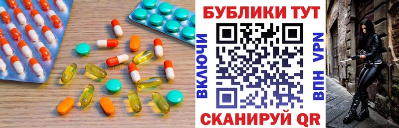 купить наркотик  Белинский  Экстази 280 MDMA 