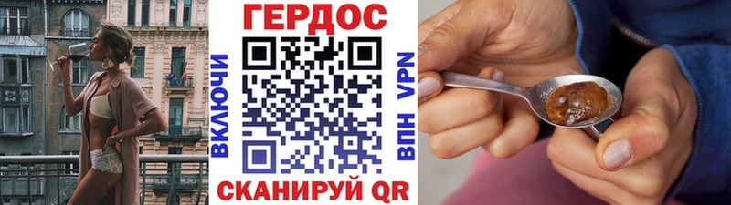 кракен как войти  купить наркотики сайты  Белинский  Героин Heroin 
