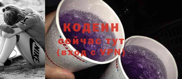 прущий лед Балахна
