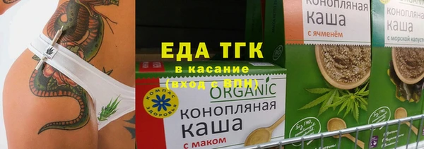прущие крисы Аркадак