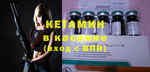 прущий лед Балахна