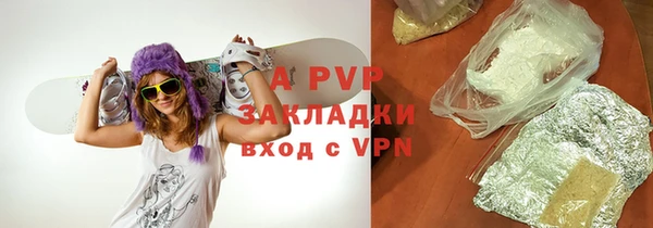 прущий лед Балахна