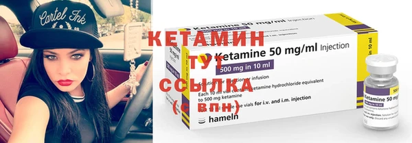 прущий лед Балахна