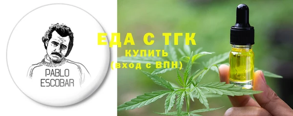 прущие крисы Аркадак
