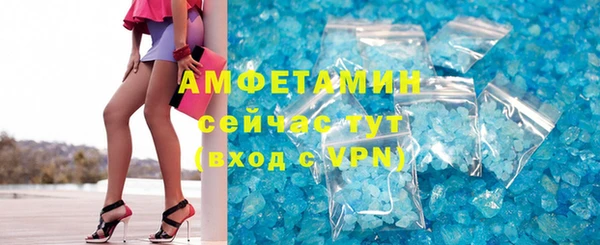 стаф Армянск