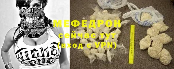 дживик Балабаново