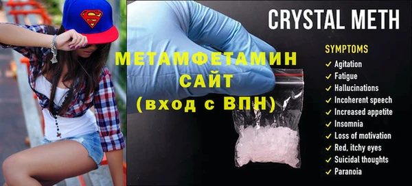 прущие крисы Аркадак