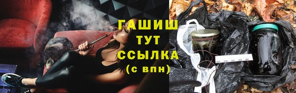 марки lsd Рославль