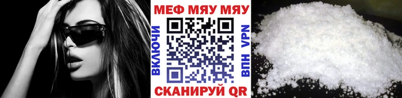 где найти наркотики  Белинский  OMG онион  МЯУ-МЯУ mephedrone 