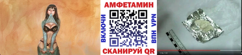 Метамфетамин Декстрометамфетамин 99.9%  Белинский 