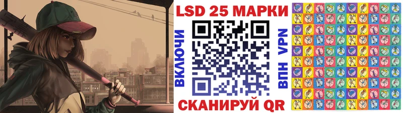 Марки N-bome 1,5мг Белинский